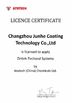 Porcellana Changzhou Junhe Technology Stock Co.,Ltd Certificazioni