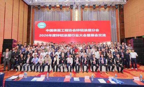 Ultimi blog aziendali su Junhe at the 2026 Zinc-Aluminum Conference: Redefining Coating Value