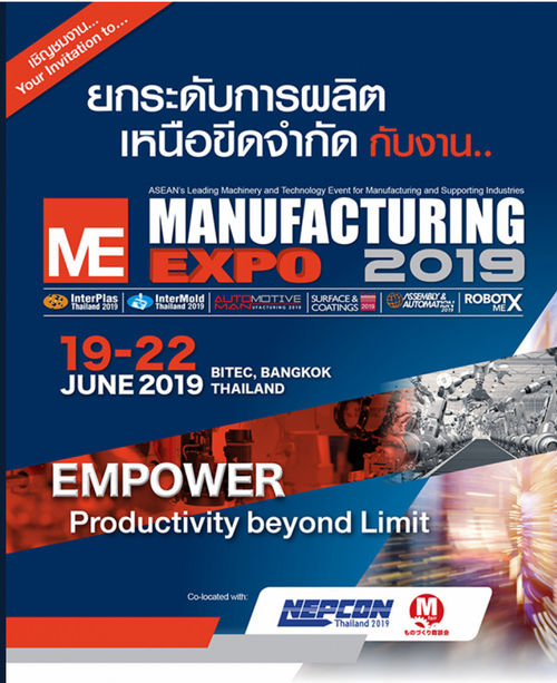 ultime notizie aziendali su Il profilo di He surface&coatings 2019 giusto a Bangkok