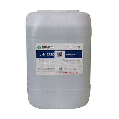 Prezzo buono Agente di sgrassatura neutrale dei prodotti chimici di pretrattamento del metallo dello spruzzo e di immersione in linea